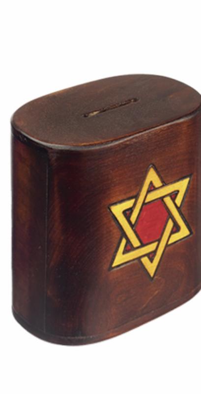 Star Tzedakah Box in Brown